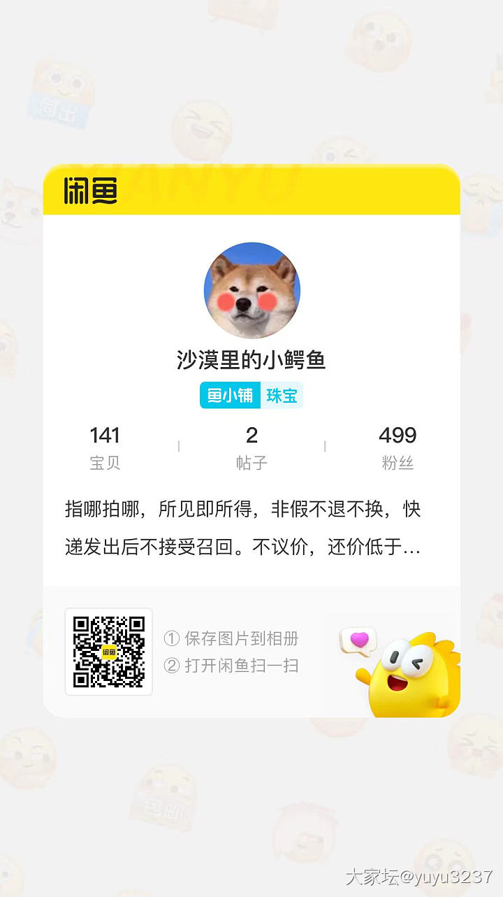 银坑是贵金属坑里最容易养二道的了吧_金