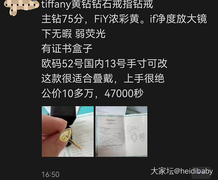 T家同款水滴黄钻_戒指彩钻