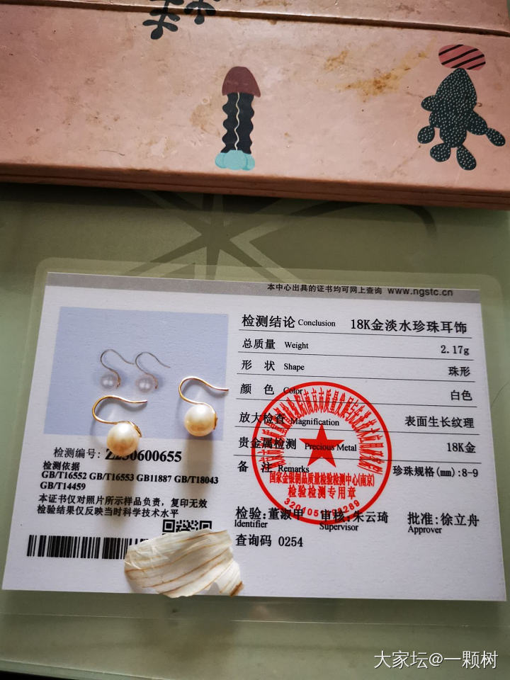 女儿送我的珍珠耳环_耳饰珍珠