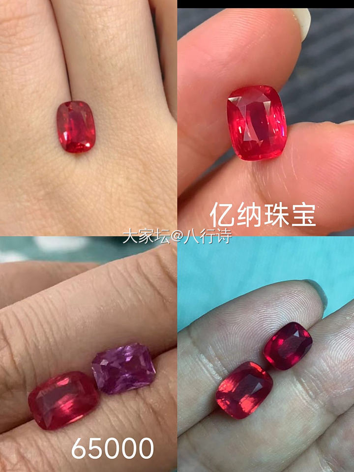 买尖晶之路，曲折_彩色宝石