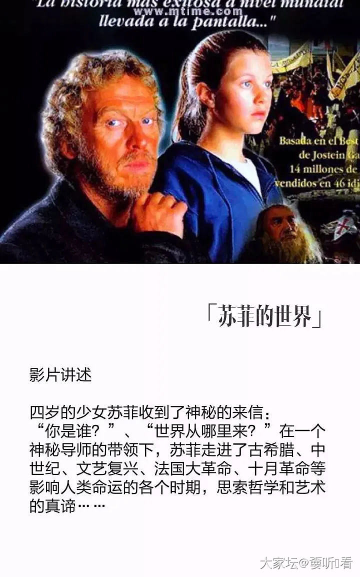 决定要再次复看的电影_电影