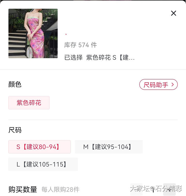 😃本想蹭一下热度，结果直接不给机会……_穿搭