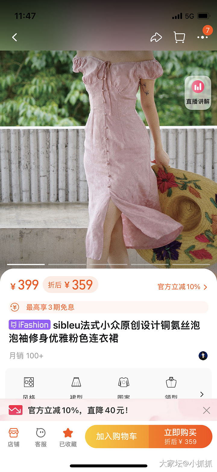 😃本想蹭一下热度，结果直接不给机会……_穿搭
