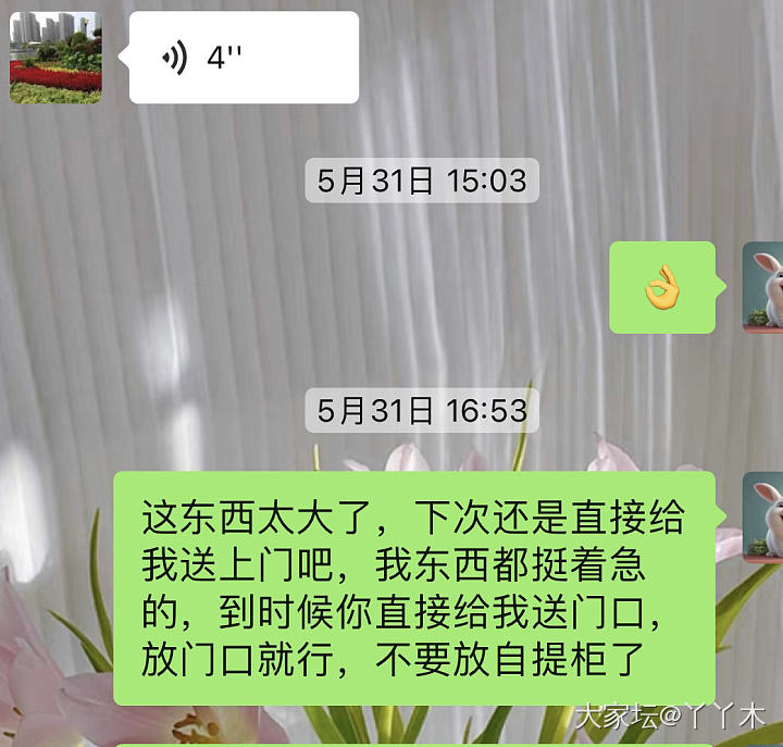 关于快递驿站_物流快递