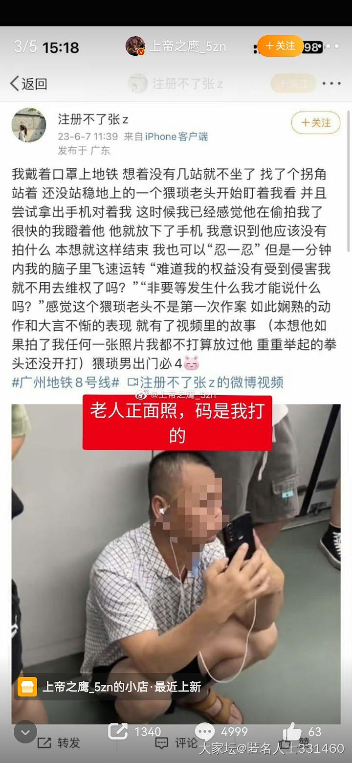 一手好牌打稀烂，这个川大菇凉真的是自毁前程_闲聊