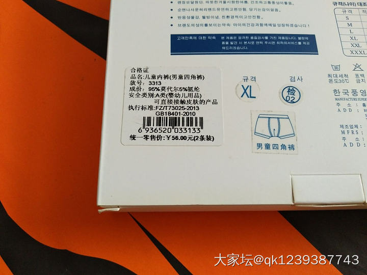 宠粉价10条75元包邮！韩国维纳斯内裤，此系列≥10条起拿半价～_品味