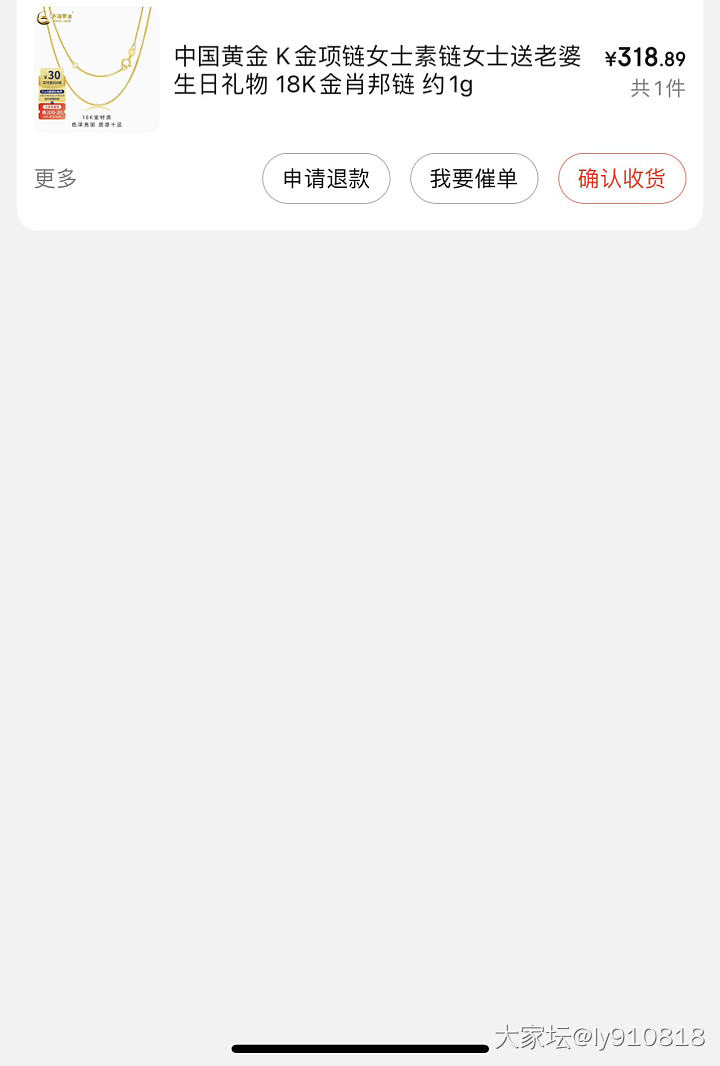 这次没有京东的羊毛吗？_金