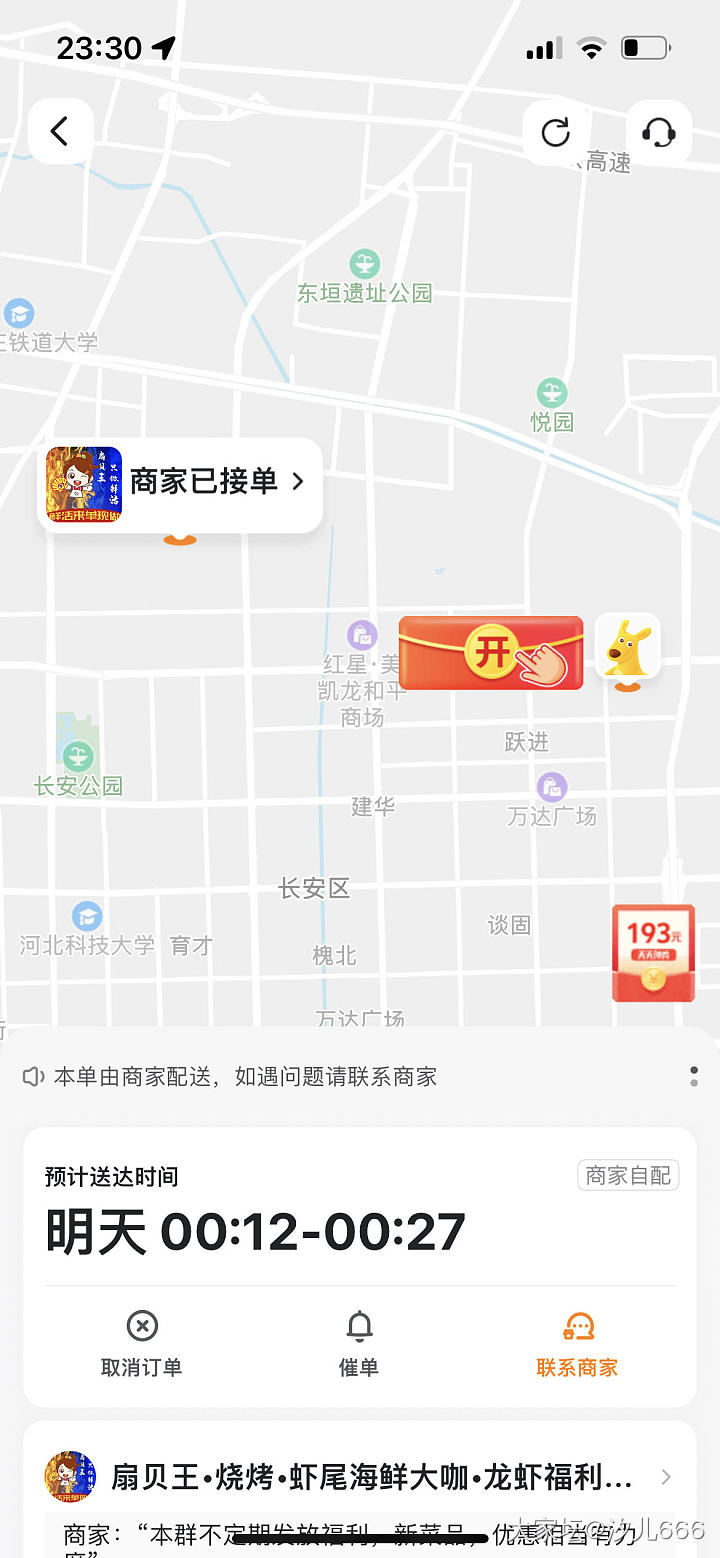 好过瘾，捞汁小海鲜来一份，9.9三个鲍鱼_闲聊