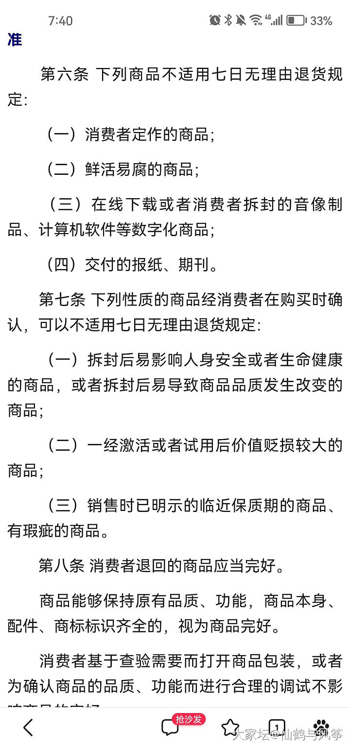 香缇卡alabaster真的很黄吗？_闲聊