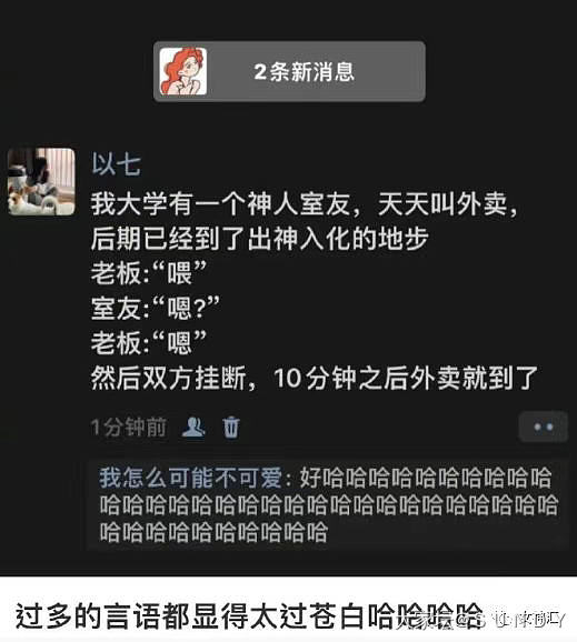 不能我一个人笑死_首饰