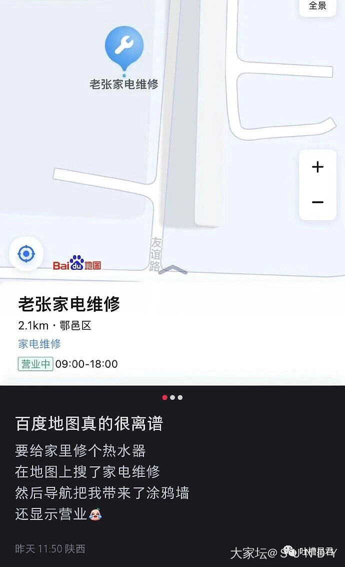 不能我一个人笑死_首饰