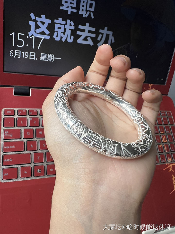 祥云龙凤_手镯银