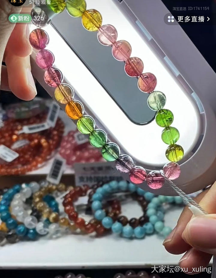 姐妹们留不留？_珠串碧玺