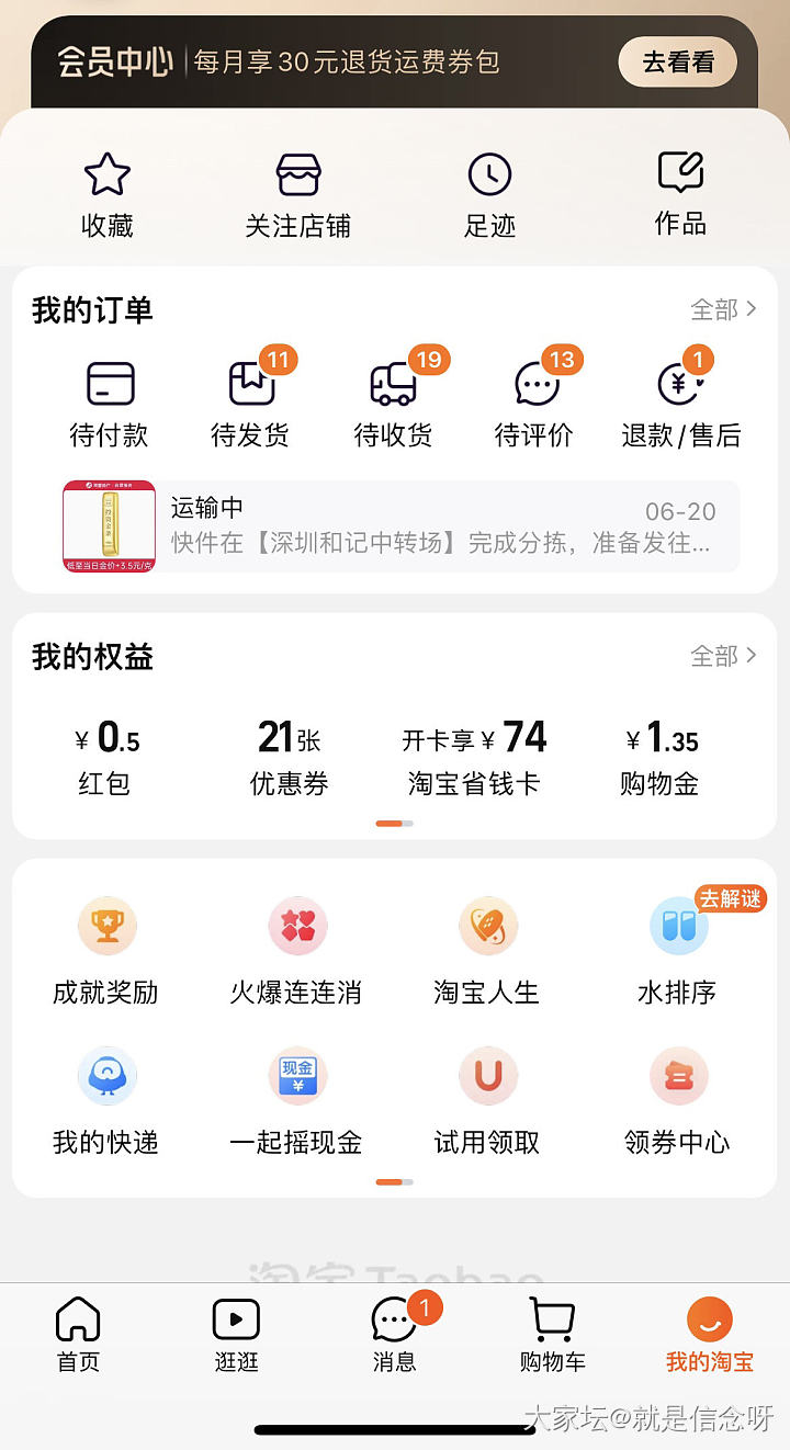 618终于结束啦～解脱！