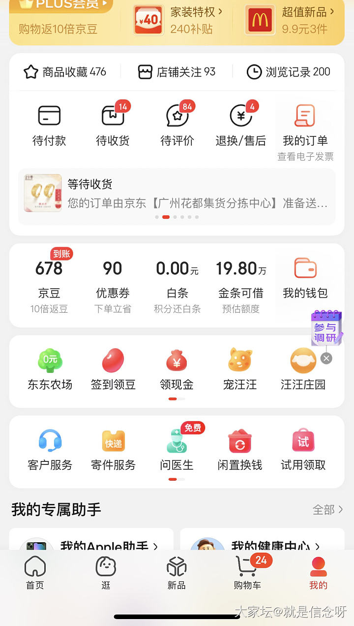 618终于结束啦～解脱！