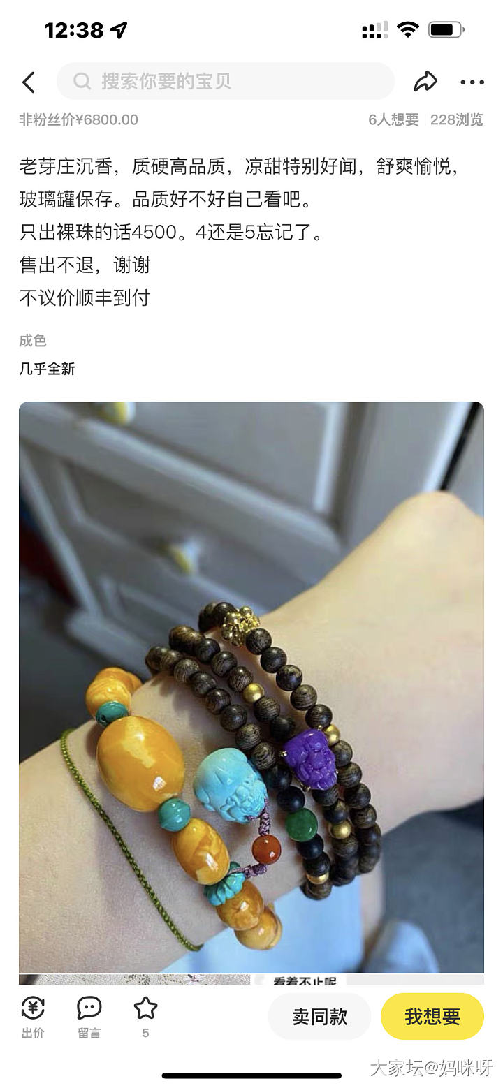 哪里买沉香靠谱_沉香