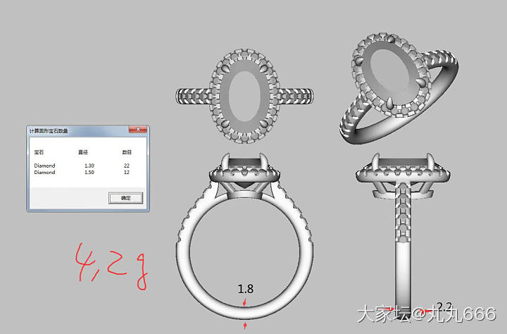 改款的围镶椭圆钻戒收到啦！_钻石