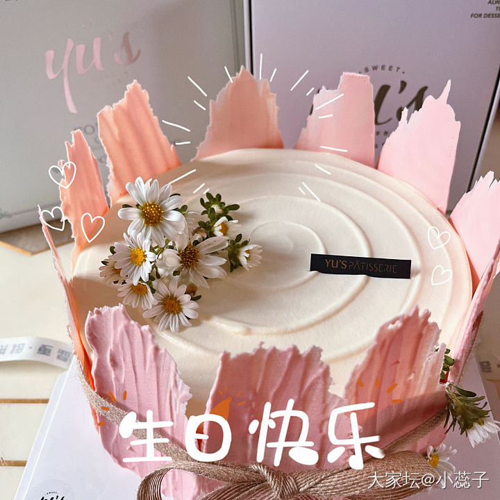 生日快乐，29周岁了_节日