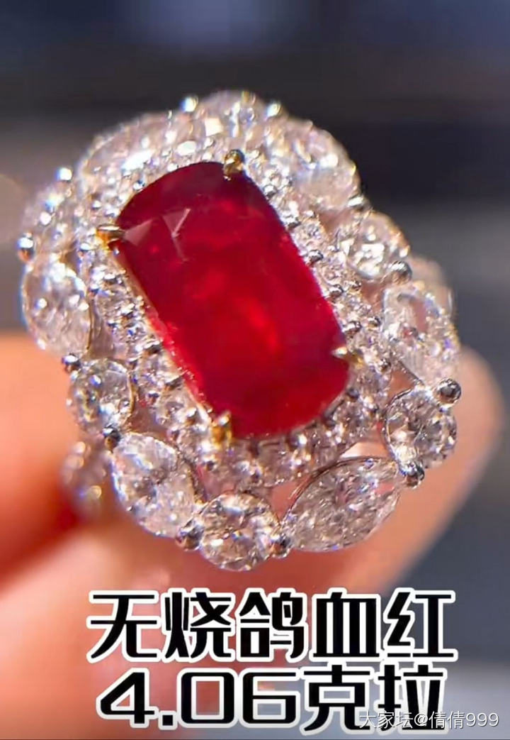上海展_名贵宝石