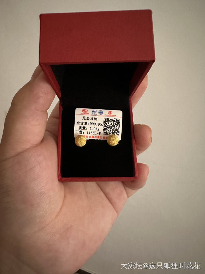 买了一对耳钉钉_耳钉金