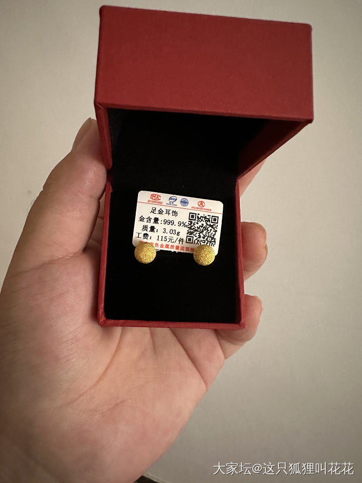 买了一对耳钉钉_耳钉金