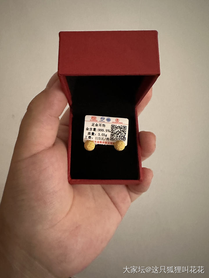买了一对耳钉钉_耳钉金