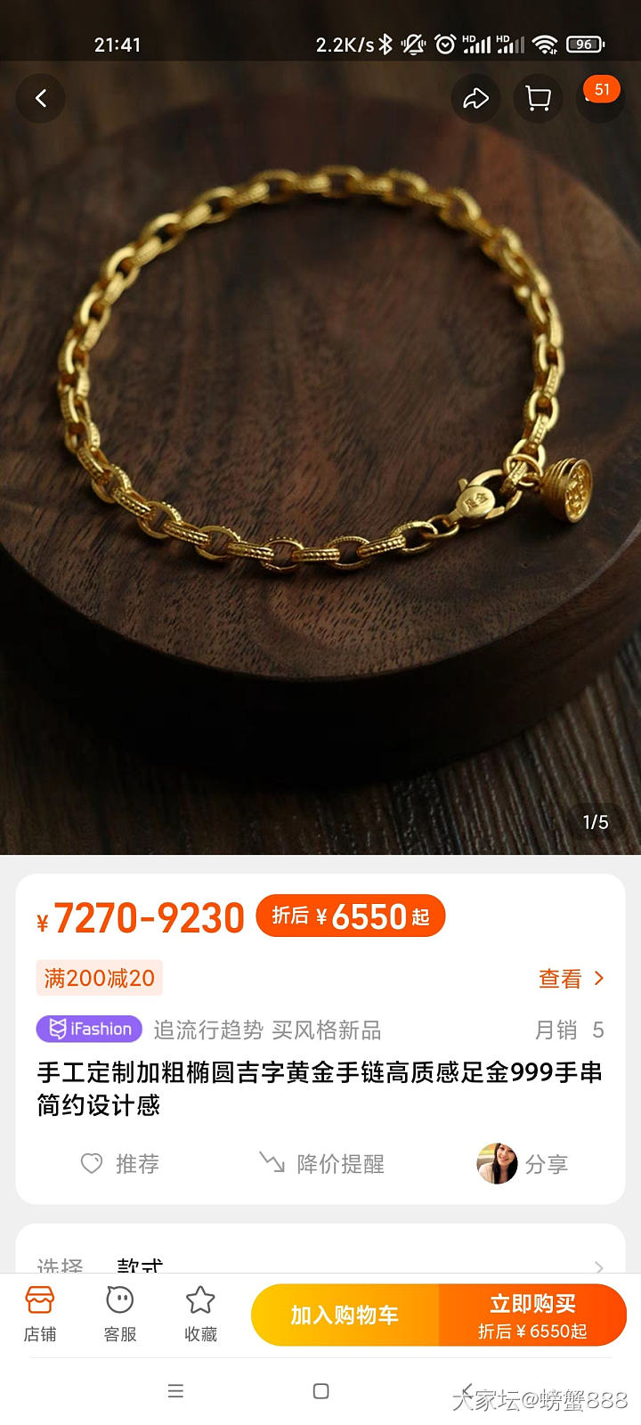 如图这种手链有没有黄金同款？_金