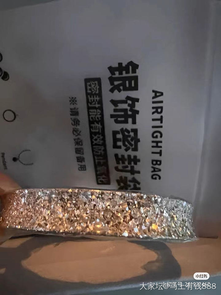 这种是什么工艺啊 好好看_首饰