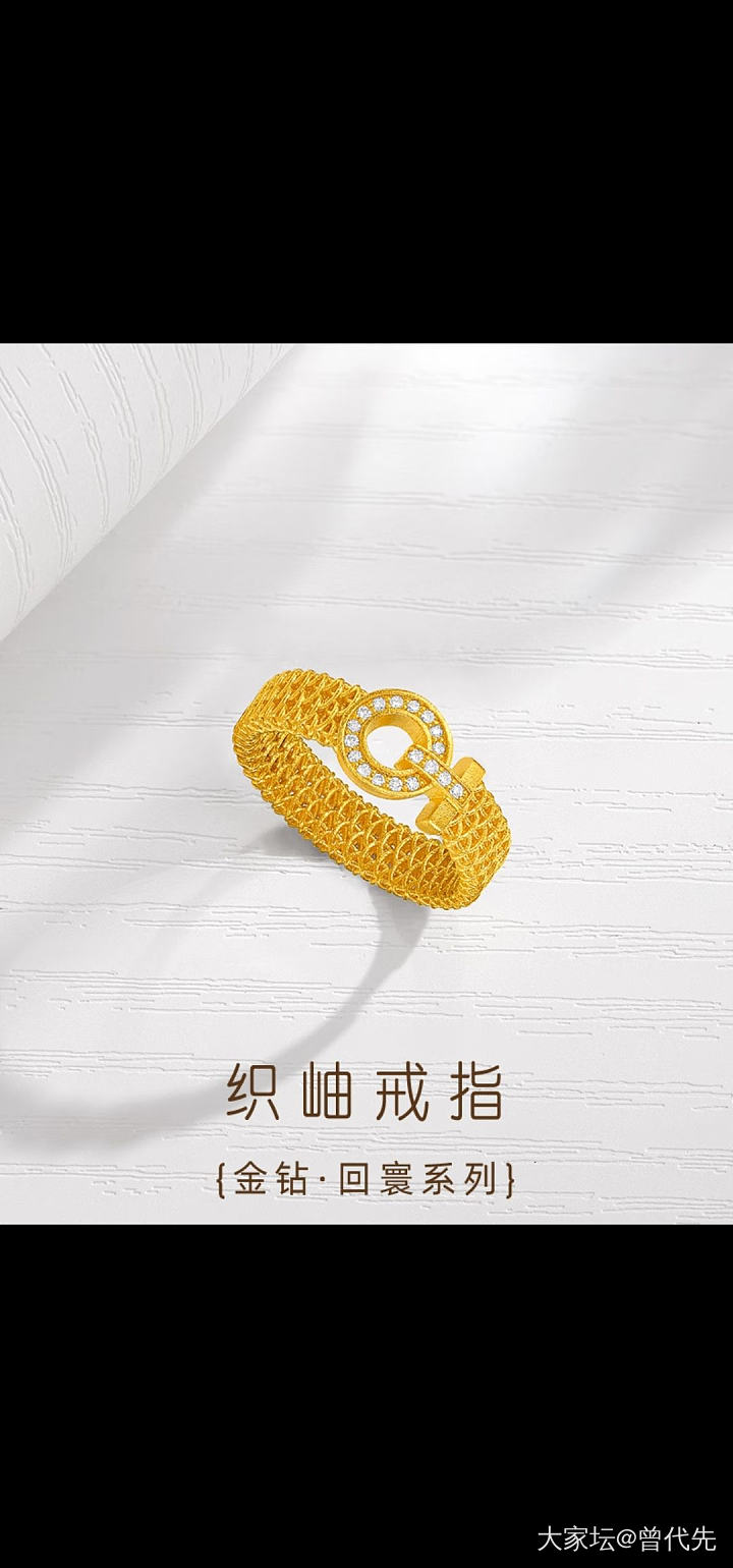 这个戒指好美，点钻_戒指金