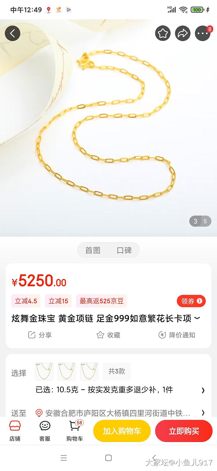 想看看老人家的金项链年底想给婆婆买个金项链（有吊坠的也也发来看看）_项链金