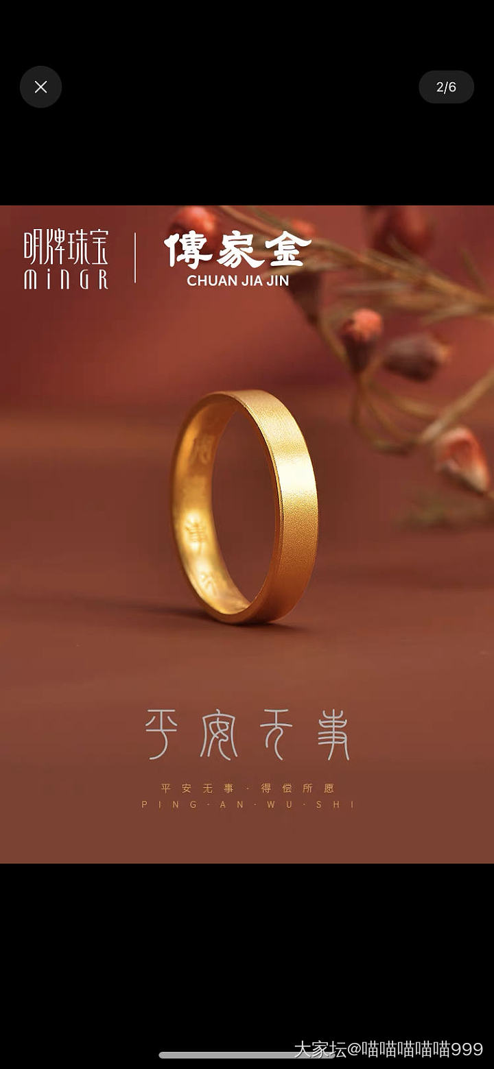 版友们，秀秀你们日常戴的金戒指可以吗_戒指金