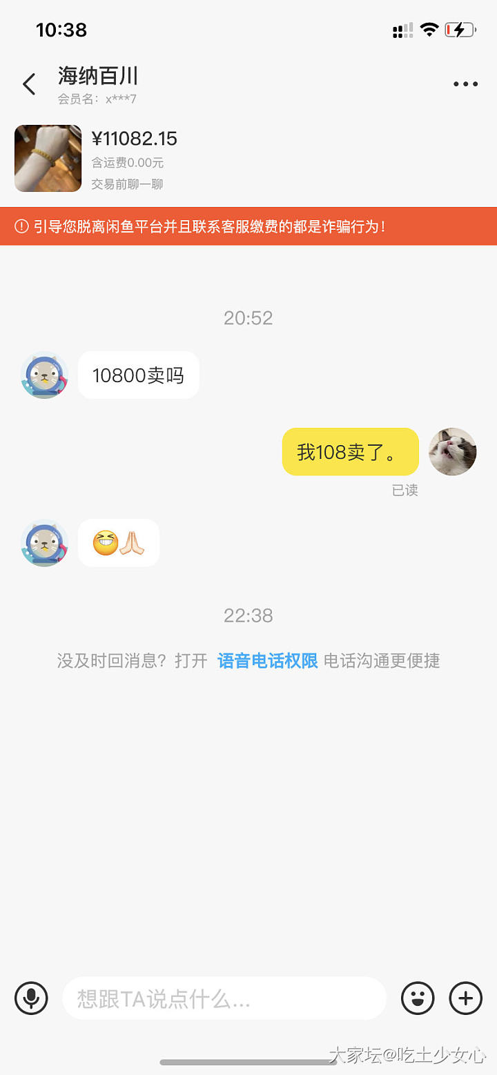 这个系列我也来了！_闲鱼