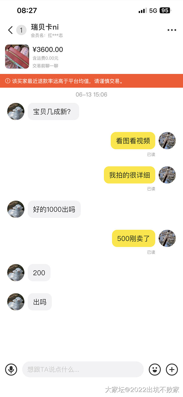 这个系列我也来了！_闲鱼