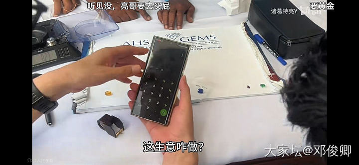 想入手一颗蓝宝石，求助一下各位大神2万9，3卡有烧贵吗？_蓝宝石