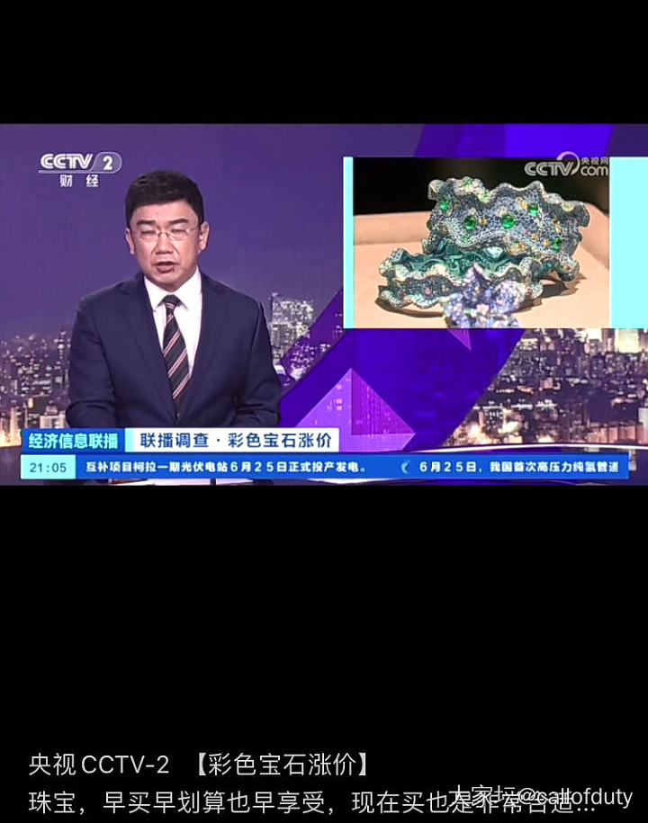 对某视频红宝石指导价的一点思考_名贵宝石
