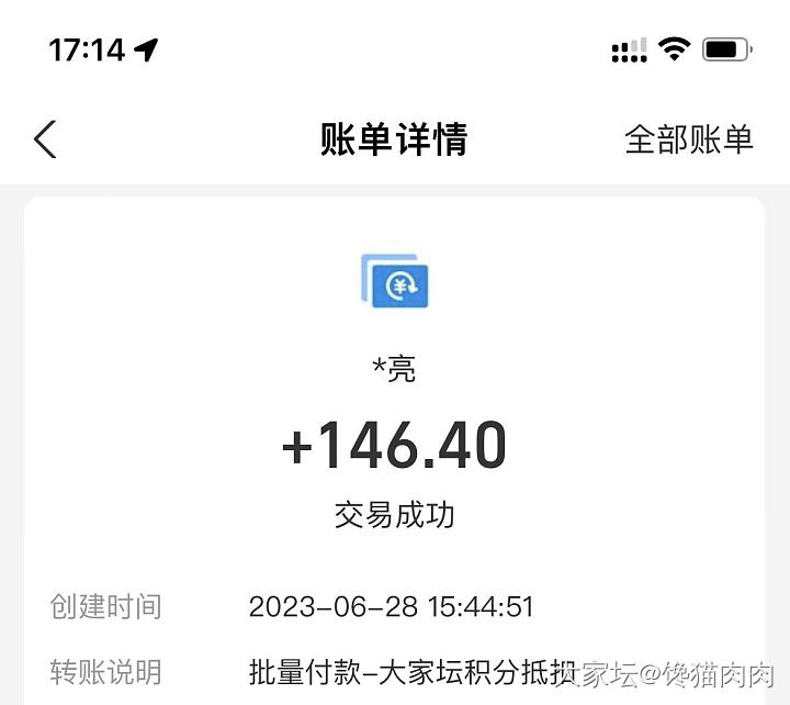 第一次收到姚生的金币抵扣_耳钉福利社培育钻