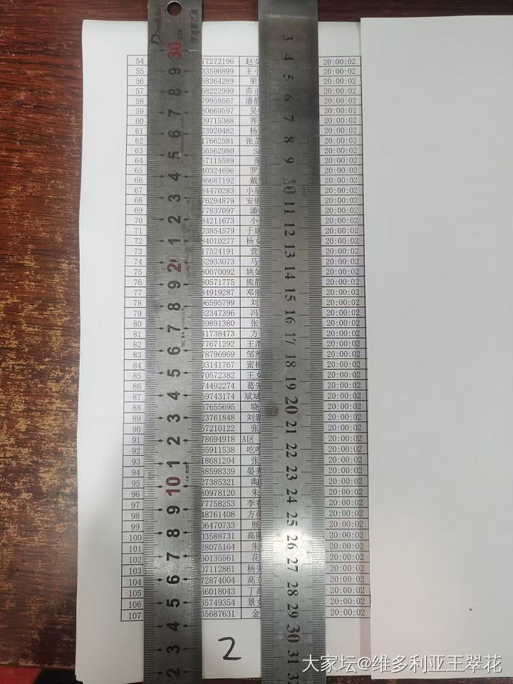小金匠整理完毕发排序了，大家自己找在第几页编号几_打金匠人商户
