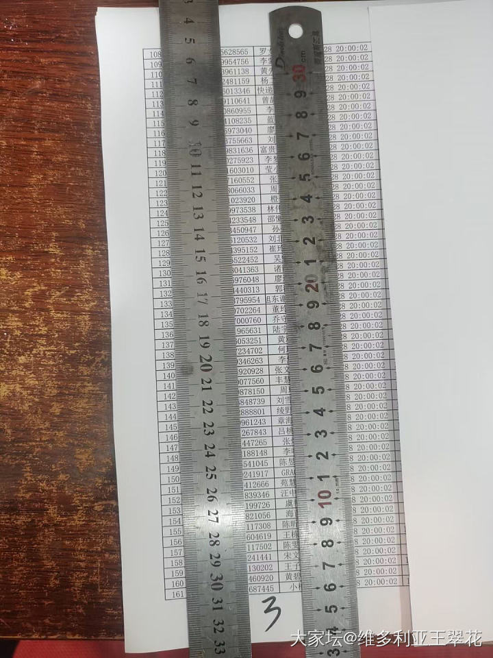 小金匠整理完毕发排序了，大家自己找在第几页编号几_打金匠人商户