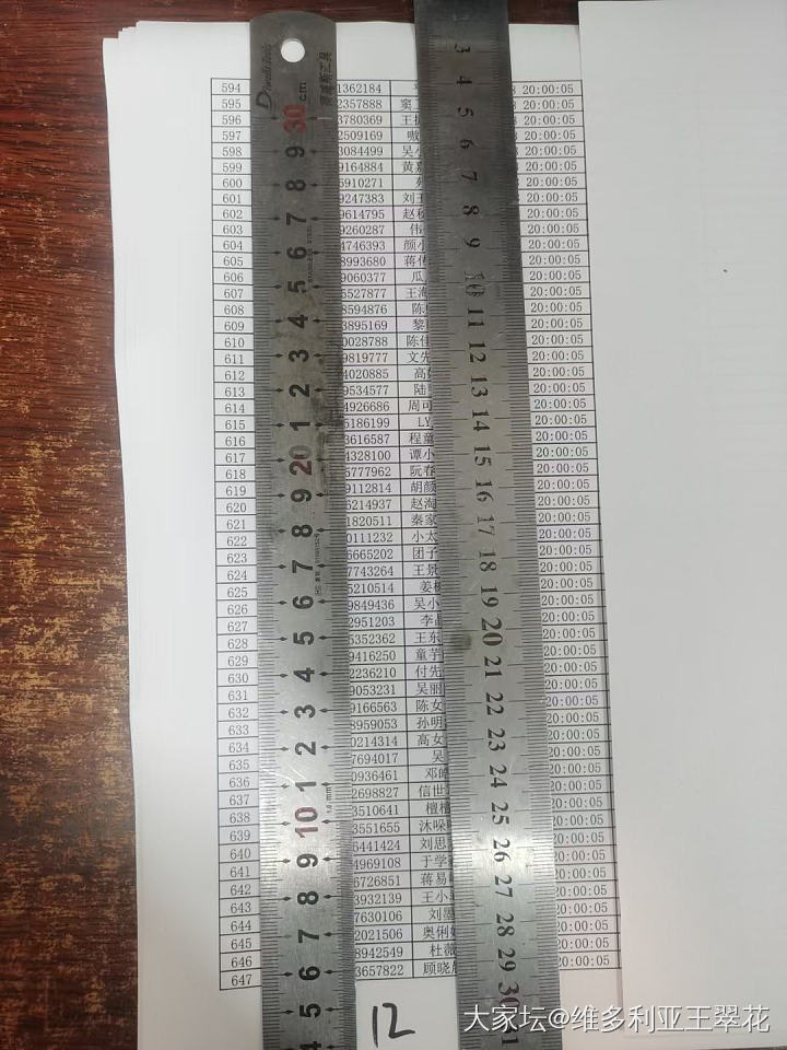 小金匠整理完毕发排序了，大家自己找在第几页编号几_打金匠人商户