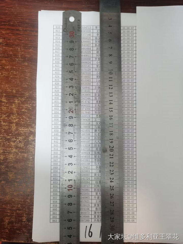 小金匠整理完毕发排序了，大家自己找在第几页编号几_打金匠人商户