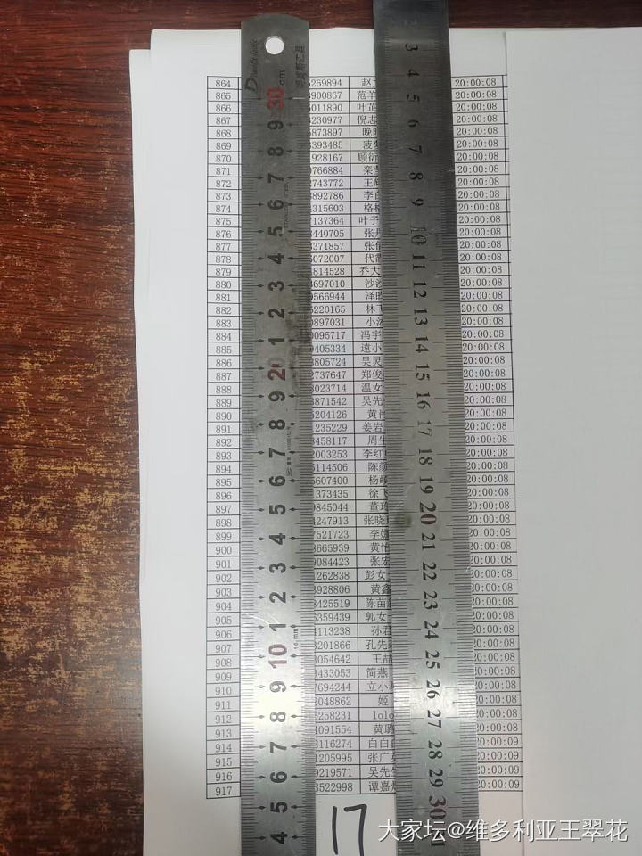 小金匠整理完毕发排序了，大家自己找在第几页编号几_打金匠人商户