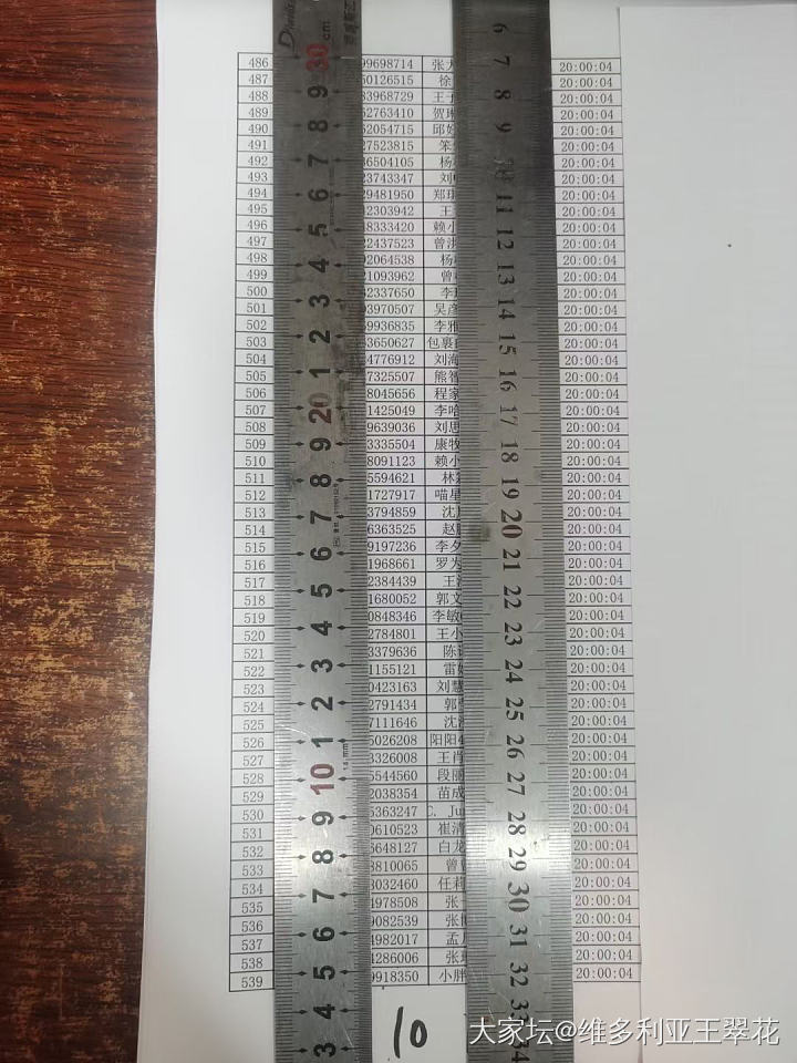 小金匠整理完毕发排序了，大家自己找在第几页编号几_打金匠人商户