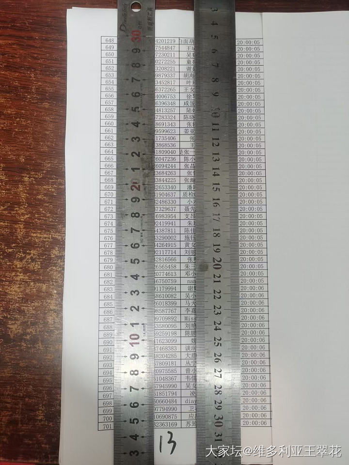 小金匠整理完毕发排序了，大家自己找在第几页编号几_打金匠人商户