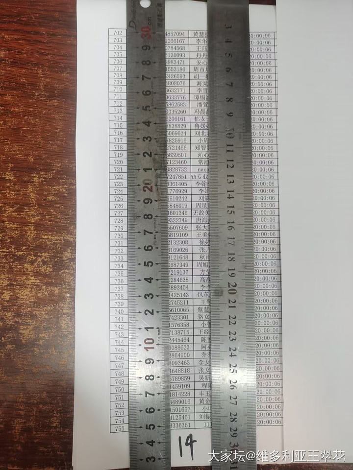 小金匠整理完毕发排序了，大家自己找在第几页编号几_打金匠人商户
