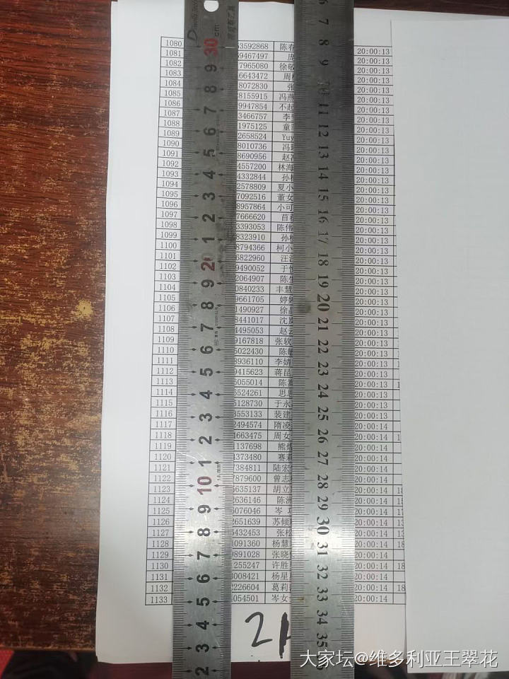 小金匠整理完毕发排序了，大家自己找在第几页编号几_打金匠人商户