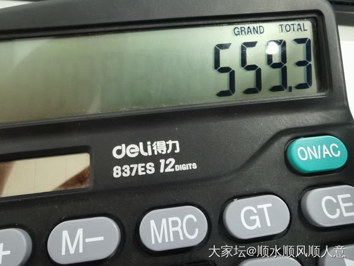 小小打金匠订单_匠人