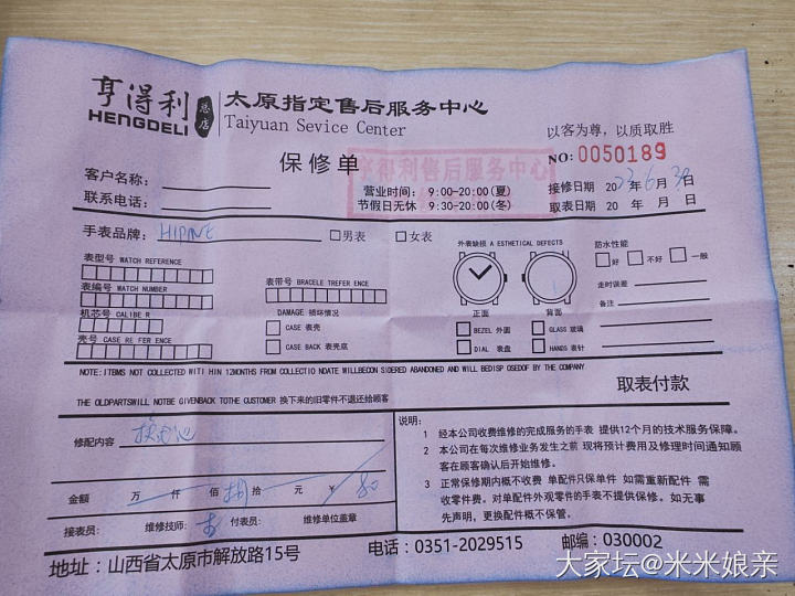 金表电池一年一换？_手表金