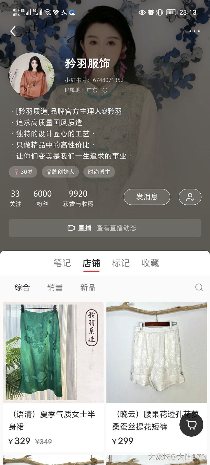 新收的冠乐绉t_穿搭