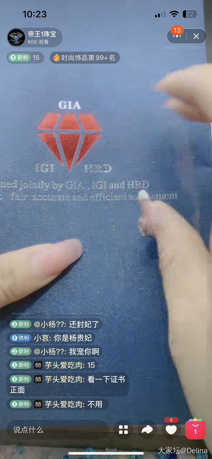 培育钻带证5卡1599 ？？_培育钻