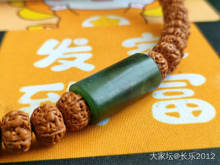拿出你们的散碎珠子玩吧_串珠和田玉菩提子